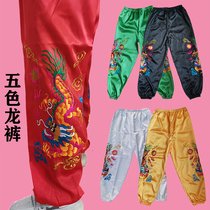 Dragon Pants Boy Jumping Childrens Pants New Product Festival Parade Blessing Five Colors Embroidered Dragon Pants Mens Su Embroidered Home Bamboo Pants