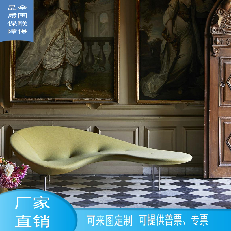 Italian Designer Innate Fiberglass Peas Sofa Lobby-Like Board Room Creative Arc Flat Bean Sofa