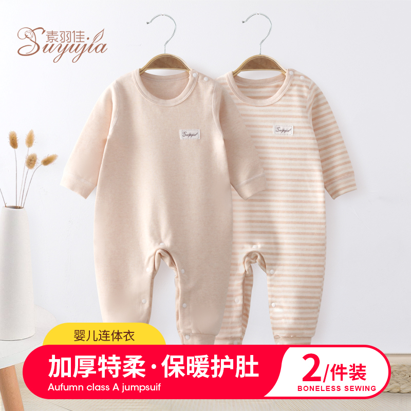 Baby Even body clothes autumn and winter thickened underwear spring autumn pure cotton baby sleepwear long sleeve khab warm and climbing to winter