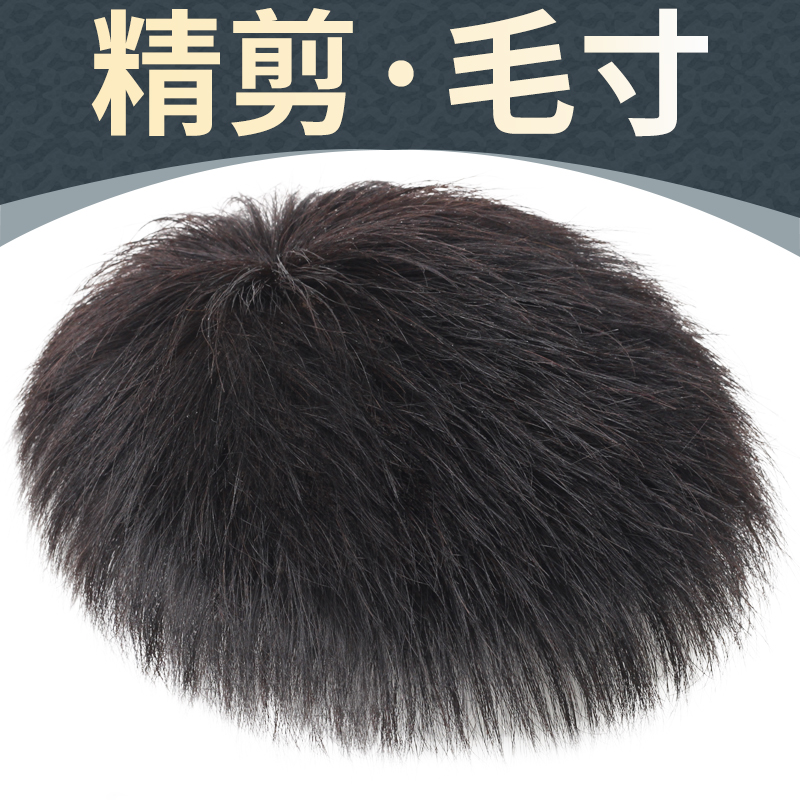 Wig men short haired man hair handsome and stylish men's wig pieces natural invisible headless hair tonic male