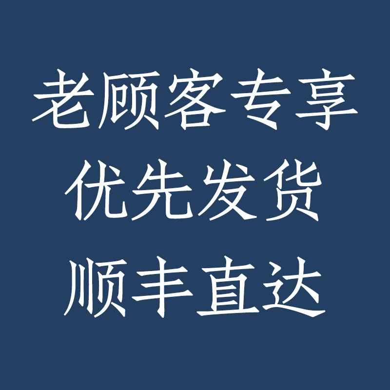 (exclusively for new and old customers) Spring Festival is not closed