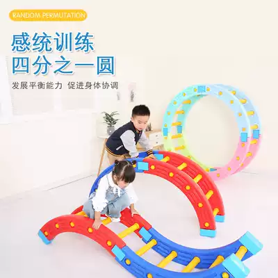 Quarter circle sensory integration training equipment Home kindergarten Outdoor sports toys Children's indoor physical exercise