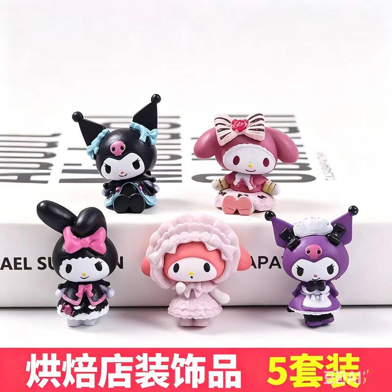 Kuromi Cake Decoration Ornaments Retro Cake Decoration Dessert Table Birthday Party Cake Ornaments