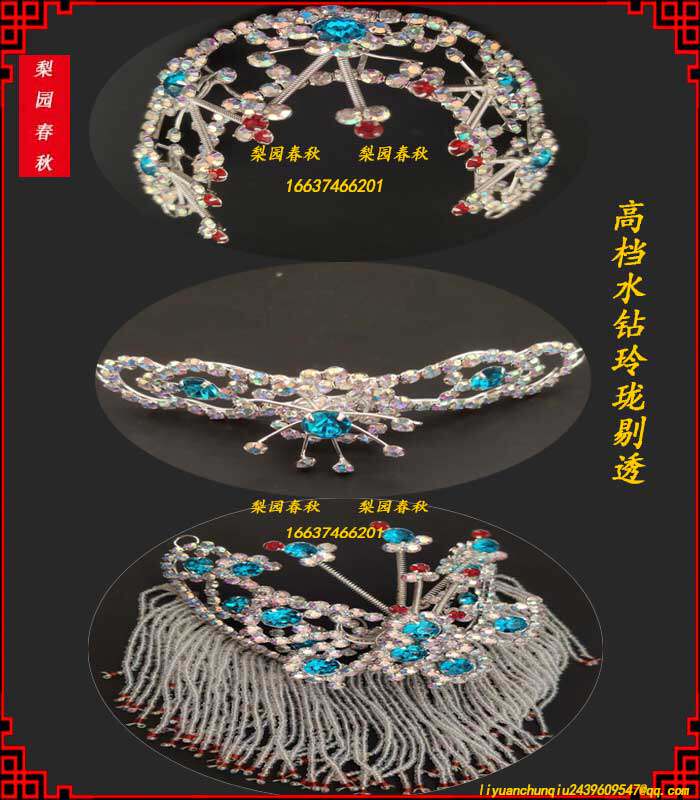 Drama Opera rhinestone face Peking Opera Yue Opera Flower head decoration Dan Tsing Yi Baotou high-end rhinestone back pocket Back three pieces