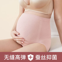 Pregnant Modale Underpants High waist Toabdominal Winter Large code No marks Early Early Midterm Pregnancy Special