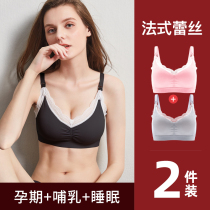 Lactation Bra Pregnant Woman Underwear Bra Pregnancy Pure Cotton Slim Fit Summer Comfort No Marks Maternal Postnatal Breast Feeding