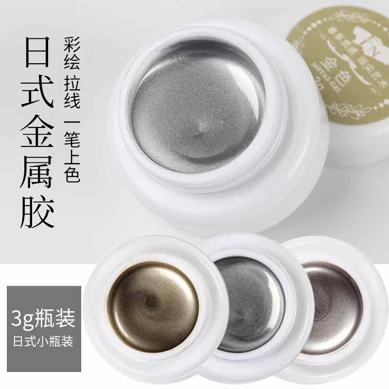 Net-red identical medecor mirror metal glue color painted rubber Daily Pull Wire Glue Painting Phototherapy Chia Oil Glue Tool Set Group