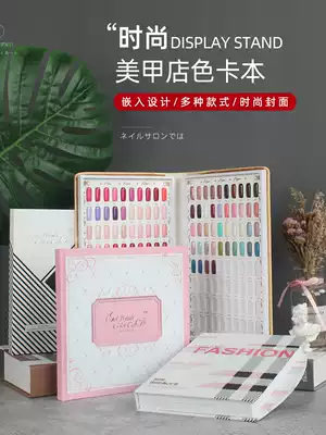 Chusha Japanese nail art display board color card book sample book display book display frame color board sample nail universal book