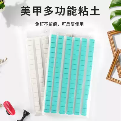 Samei clay exercise stand Plasticine non-scarred rubber color card nail nail tool fixing clay complete set