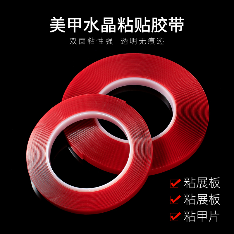 Nail art transparent crystal tape adhesive board nail sheet sample work color card display board double-sided tape clay mud