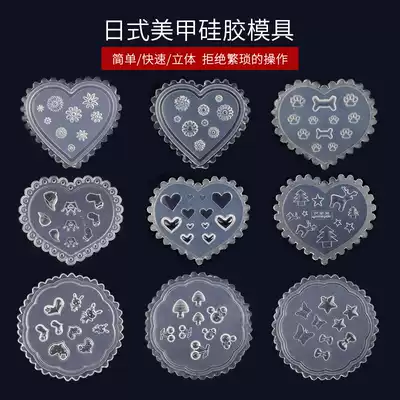 Husha new Japanese 3d nail silicone mold jewelry small butterfly bear geometric soft glue template crystal glue