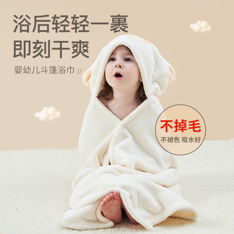 Child bath towel cloak with cap girl male baby bathrobe baby bath towel more than pure cotton water can wear CUHK boy-Taobao