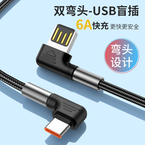 Подождите короткую 0,2/0,5/1/2/3 мм 6/5A Super Fast зарядка 100 Вт CarPlay Cable подходит кабель данных CarPlay