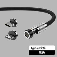 Android + Type C [первая линия две головы] черные