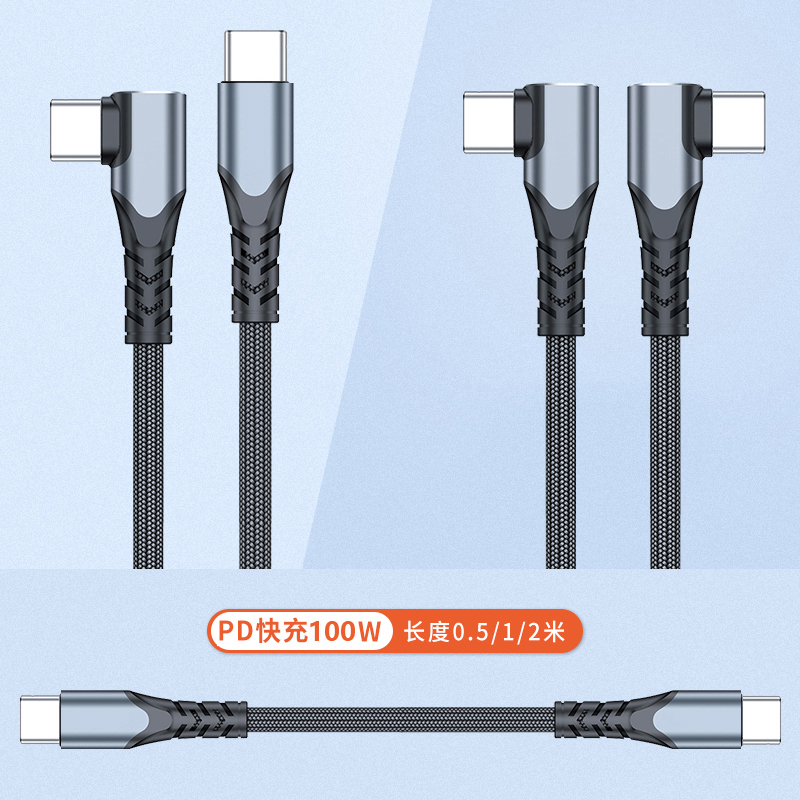 Dual Type-C Elbow Male to Male Carplay Data Cable Suitable for Huawei Apple iPhone 14 /15 Tesla Navigation Screen Projection Laptop Tablet Pd Fast Charging 100W Charging Cable