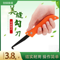 Tile Slit Cleaning and Stitching Machine Beauty Coincides With Clear Slit Knife Sew sew floor tiles Slit Beauty Stitcher construction tool Hooking Blade