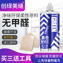 Creative Green Beauty Stitches tile Tiles Special Brands  Tools Crossseaming Agents Glue Guns Genuine Porcelain Glue Household Waterproof