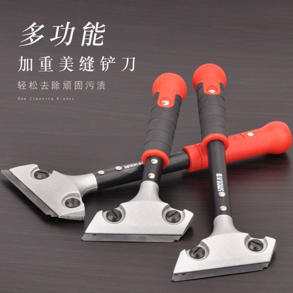 Creative Green Beauty Stitches construction tools Multi-functional cleaning shovel knives Home Beauty Slit Glue Scraping glue cleaning Stitch Tools