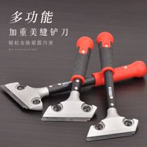 Creative Green Beauty Stitches construction tools Multi-functional cleaning shovel knives Home Beauty Slit Glue Scraping glue cleaning Stitch Tools