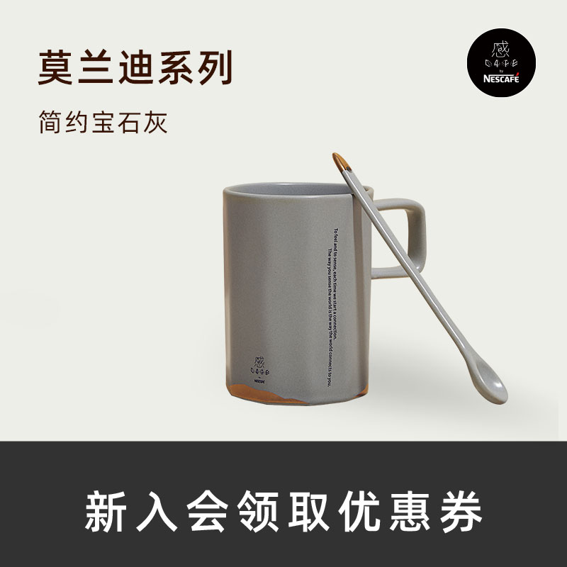 Sense CAFE 330ml Morandi Mark Cup Set Ceramic Coffee Cup With Spoon Minima Cup Gem Grey