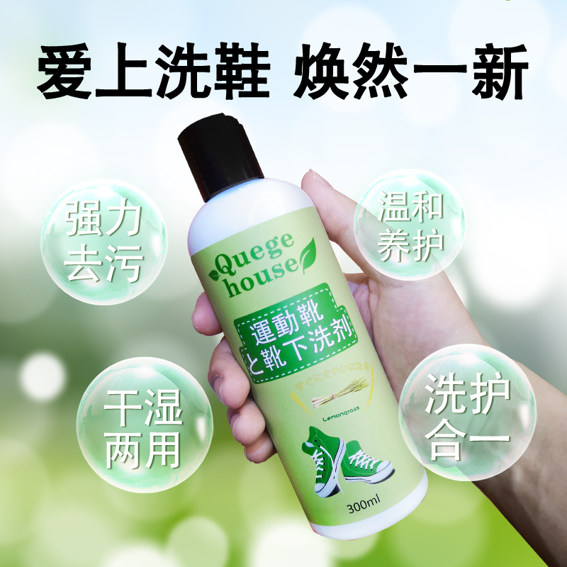 Small White Shoes Cleaning Agent Brushed Shoes God-Ware White Shoes Special Liquid Cleanser Sneakers Sneakers White Shoes Add White Foam Powder Wash Shoes Powder