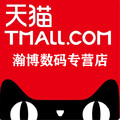 瀚博数码专营店