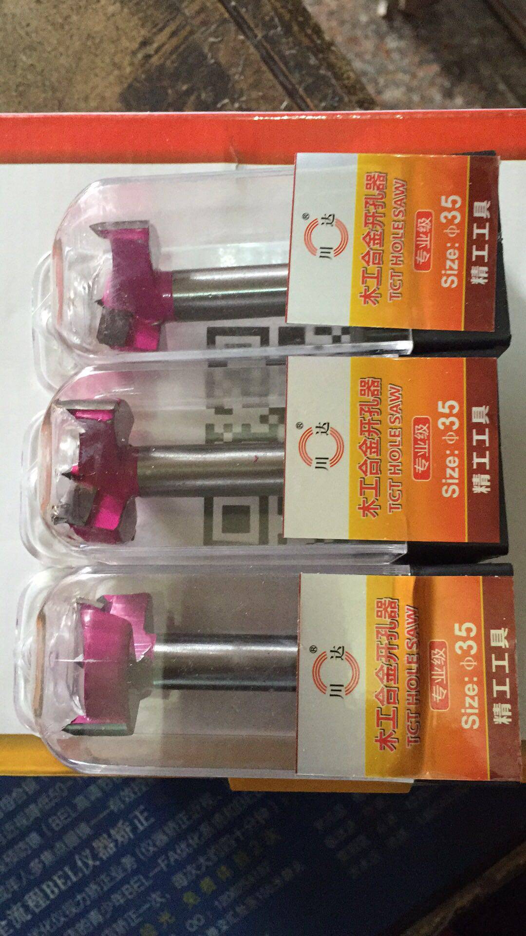 Wood-opening drill lengthened woodworking wooden door lock-opening drill bit 28mm30mm drilling wood punching tool