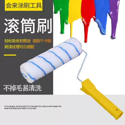 Factory direct roller paint brush paint roller 9 inch roller brush no dead angle fine hair hot melt latex paint brush roller