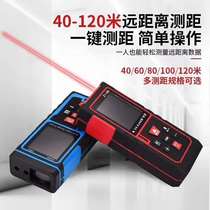 Chongle Laser Rangefinder High Precision Infrared Handheld Distance Measuring Measuring Room Theorizer Electronic Ruler Laser Ruler