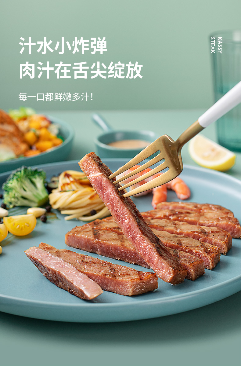 天猫超市 小牛凯西 菲力牛排 80g*10片 已通过核酸检测 图5