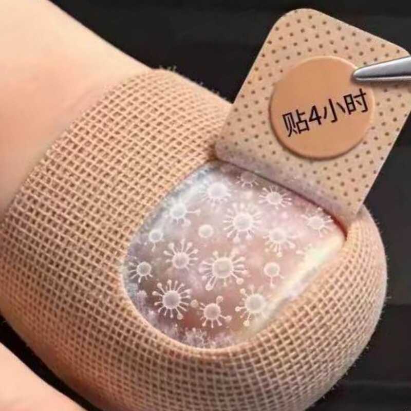 [Official Genuine Product] Specialized Nail Stickers with Plant Extracts, Suitable for Both Men and Women, for Toes and Fingers