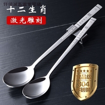 Zodiac 304 stainless steel spoon Korean long handle mixing spoon Solid spoon spoon spoon spoon spoon