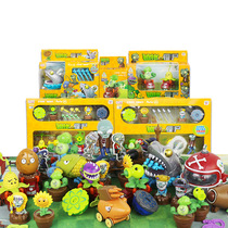  Childrens plants vs zombies toy car large can launch catapult pullback car cartoon doll hand-made set