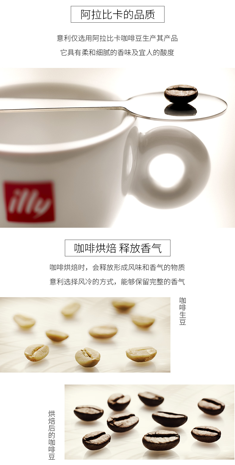 意大利进口 illy 中/深度烘焙 意式浓缩咖啡粉 250g 图3