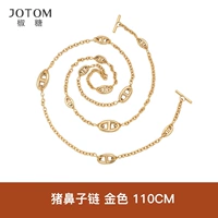 Цепи с свиной носом золотой 110 см