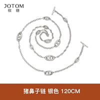 Серебряный, 120см