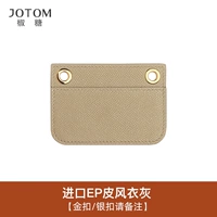 Импортный EP кожаный плащ