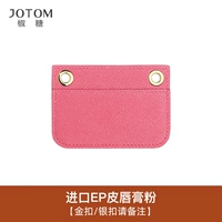 Импортированная кожаная помада EP [Золотая пряжка/серебряная пряжка, обратите внимание].