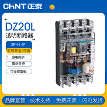 Chint transparent leakage circuit breaker protector DZ20L-160 4300 250A 4003n300 air switch 4P