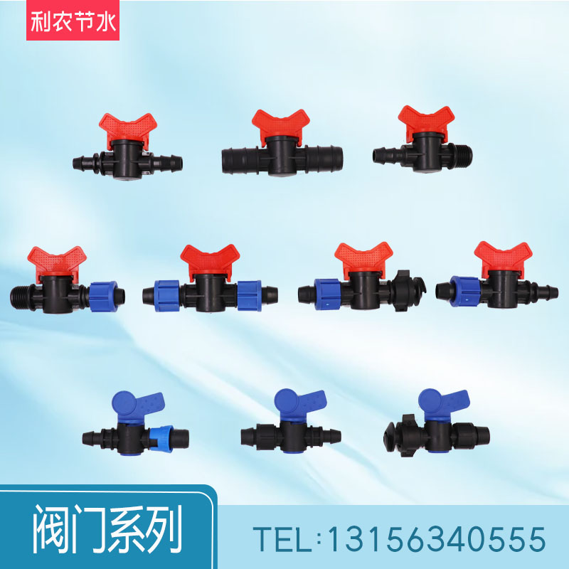 By-pass valve 16 drip irrigation with by-pass valve 16 dropper switch 20 drip irrigation tube with button lock mother by-pass valve