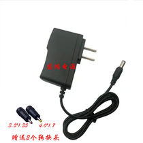 3V5V6V9V12V15V24V1A2A power adapter applies sound set-top box router fiber cat