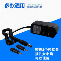 5V9V12V15V1A1 5V9V12V15V1A1 5A2A sound router set-top box lightdrill cat display power adapter