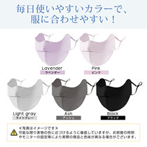 (Exclusive for Yoyo fans) Export order ~ Cooling sun protection mask ~ Same style for men and women