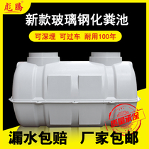 1 5 cubic glass fiber reinforced plastic septic tank home new rural transformation three-grid molded product small thickened plastic bucket