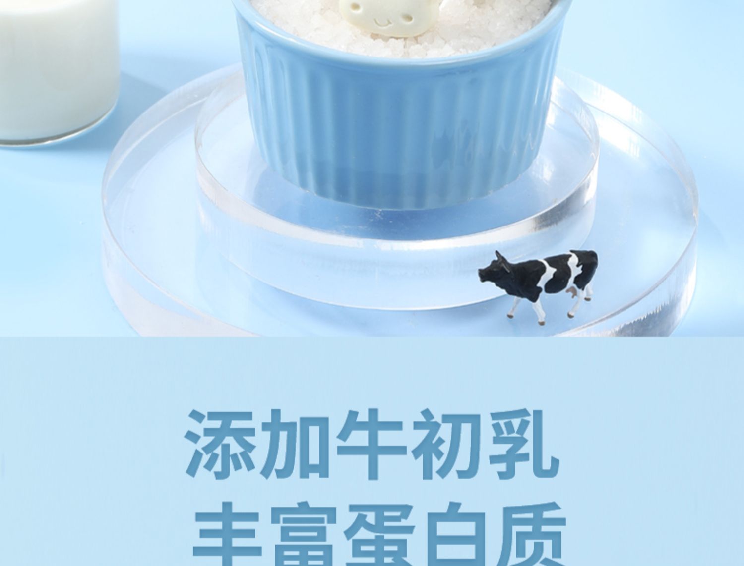 【拍两件】良品小食仙牛初乳高钙棒