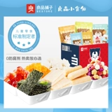 [Liangpin Shop Shop Snack Fairy-Snacks Gift Pack] Случайное питание с закусками