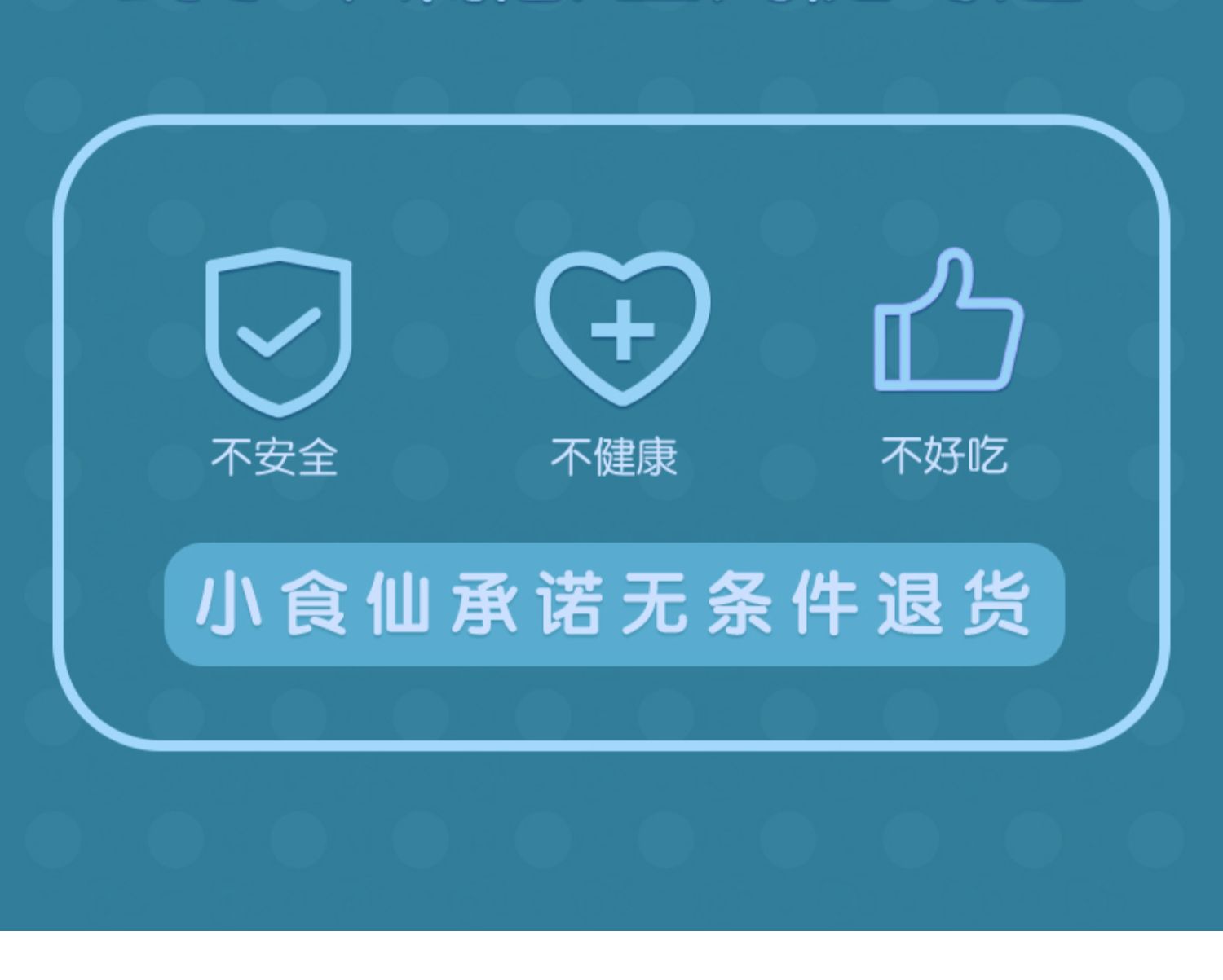 【拍两件】良品小食仙牛初乳高钙棒