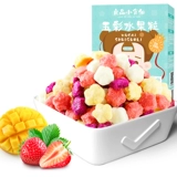 [Liangpin Shop небольшая фея Fairy] Комплексные фрукты 75G+красочный фруктовый гратан 18G Комплексный фруктовый пакет Guoguel