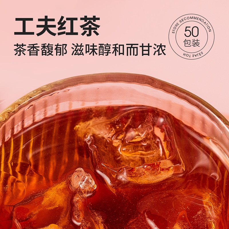 East Tea Elegant Charm Black Tea Kung Fu Original Leaf Triangle Bag Tea Bag Bagged Commercial No Mention Rope 50 Package in