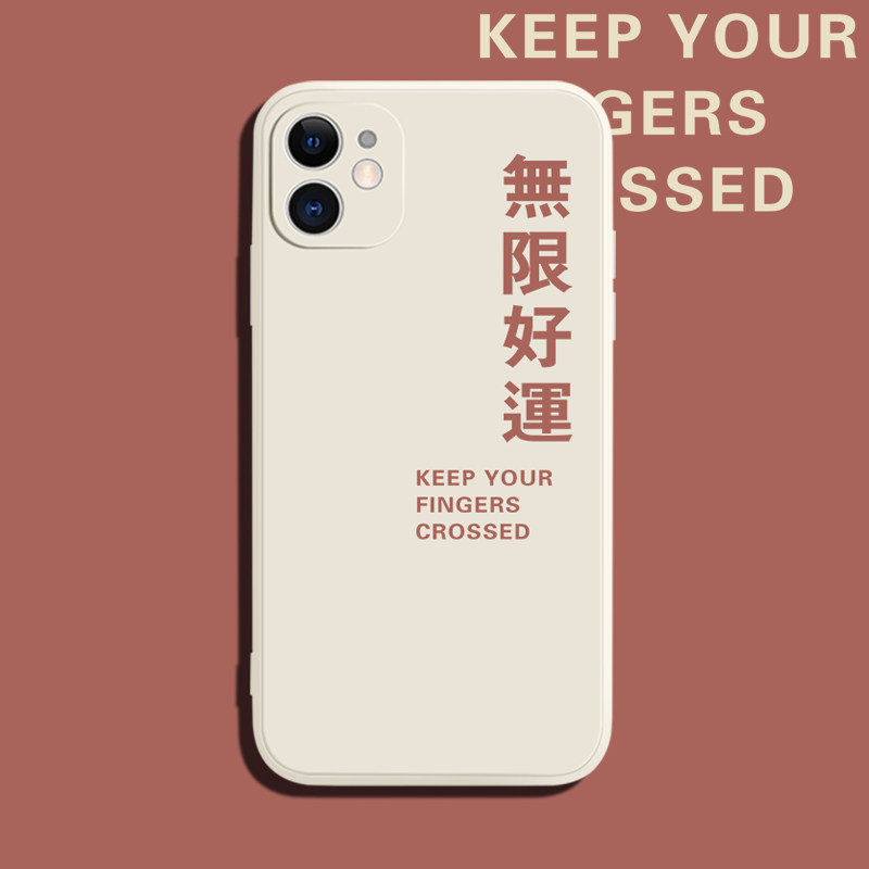 Suitable for Apple 13 phone protection shell 11 Right Angle Side iPhone12promax Huawei mate40pro2022 Year Unlimited Good Luck Small Crowd 8p Creative Personality Day